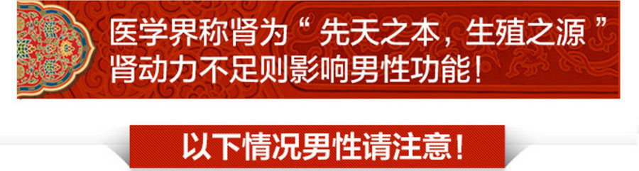 同仁双宝金丹一次几粒