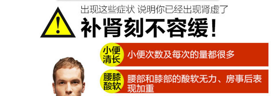 南京同仁堂同仁双宝官网网站