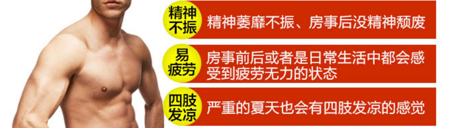 同仁双宝金丹与同仁双宝同时服用