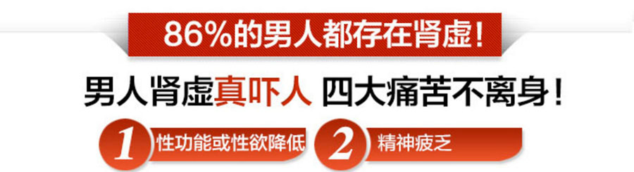 南京同仁堂同仁双宝金丹是真的吗