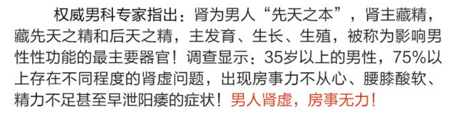 同仁双宝能增粗增长吗