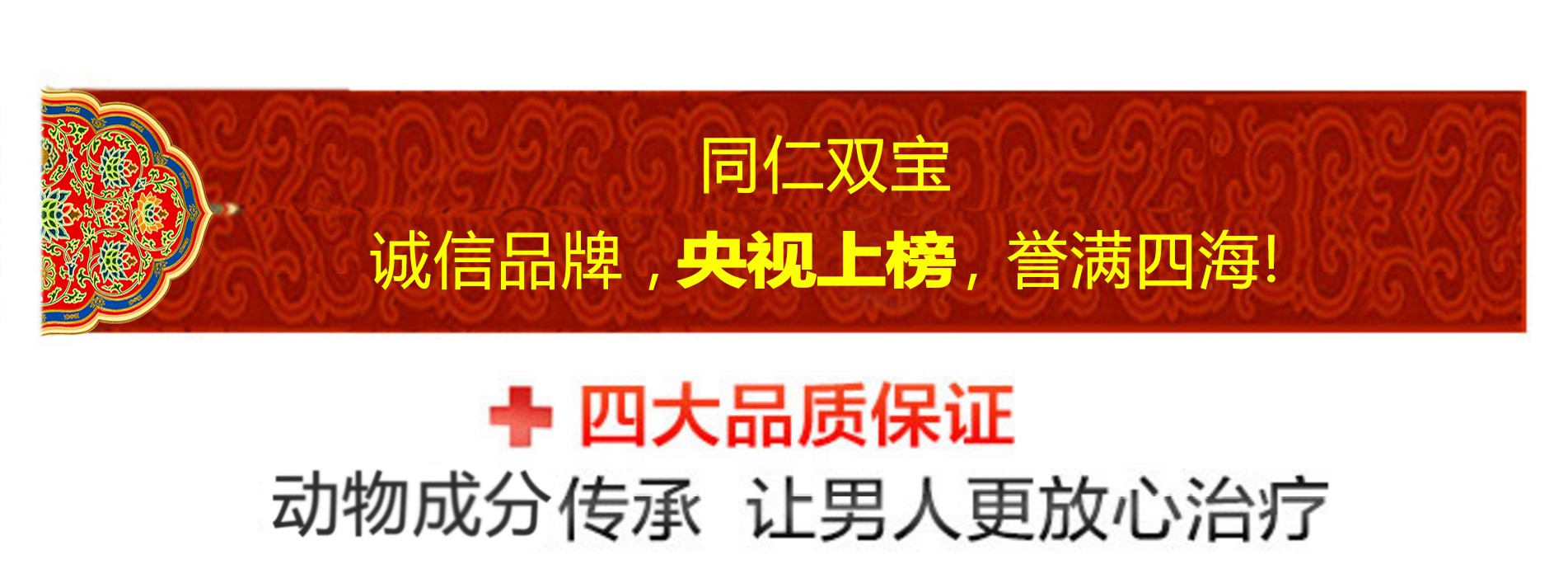 南京同仁双宝多少钱