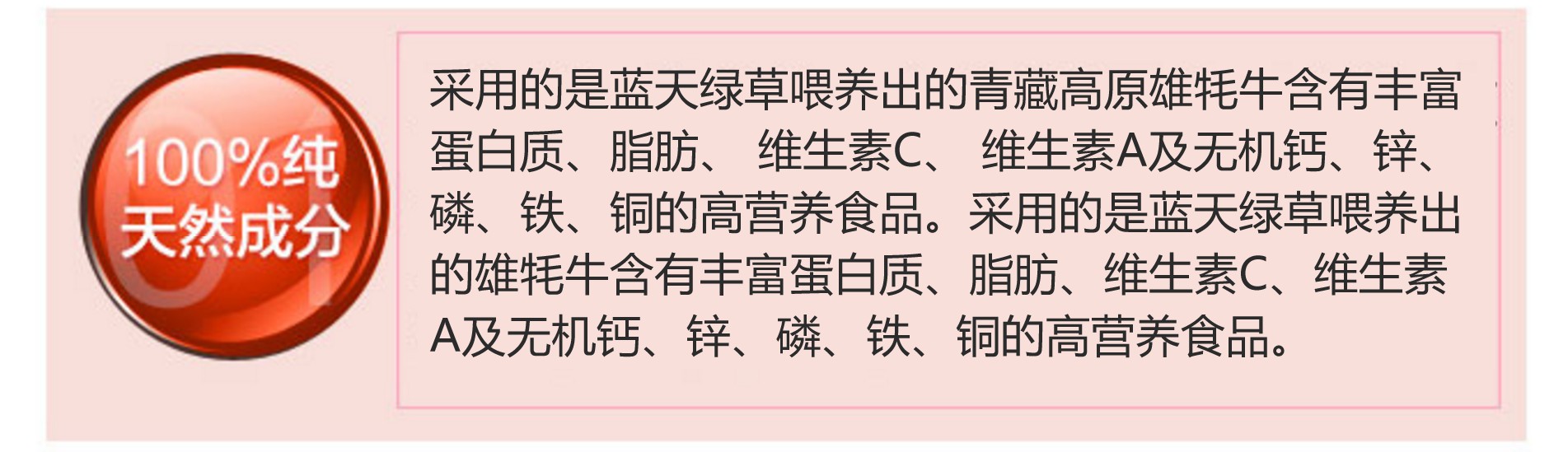 同仁双宝谁吃过