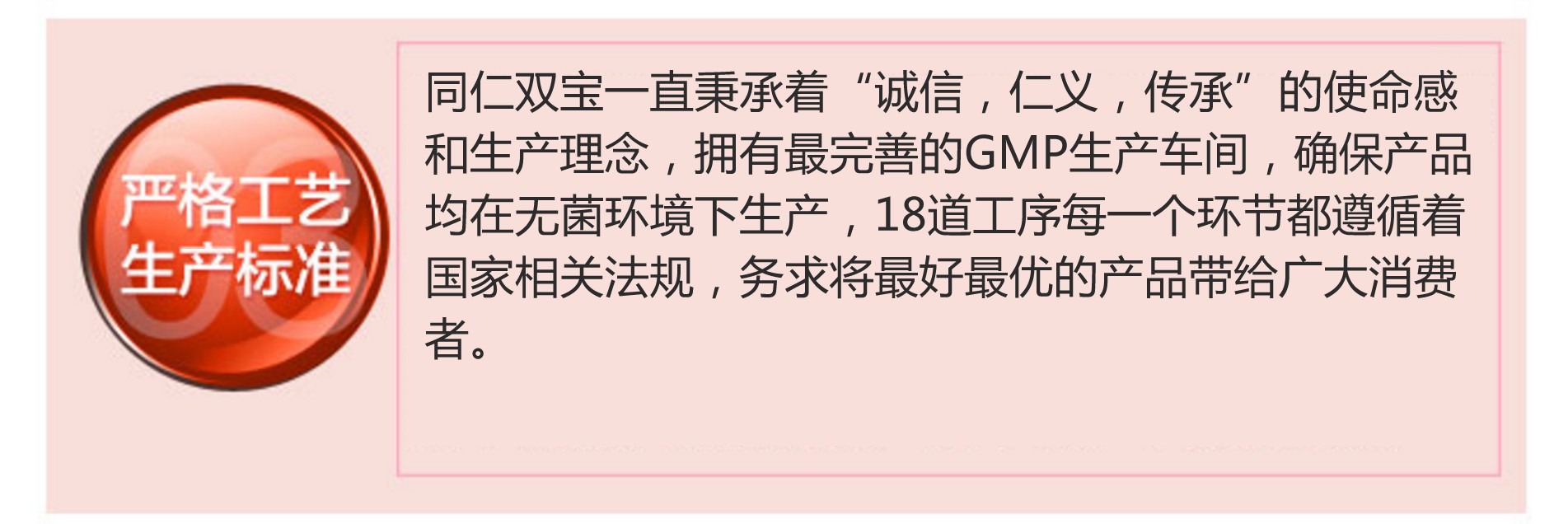 同仁双宝是饭前吃还是饭后吃