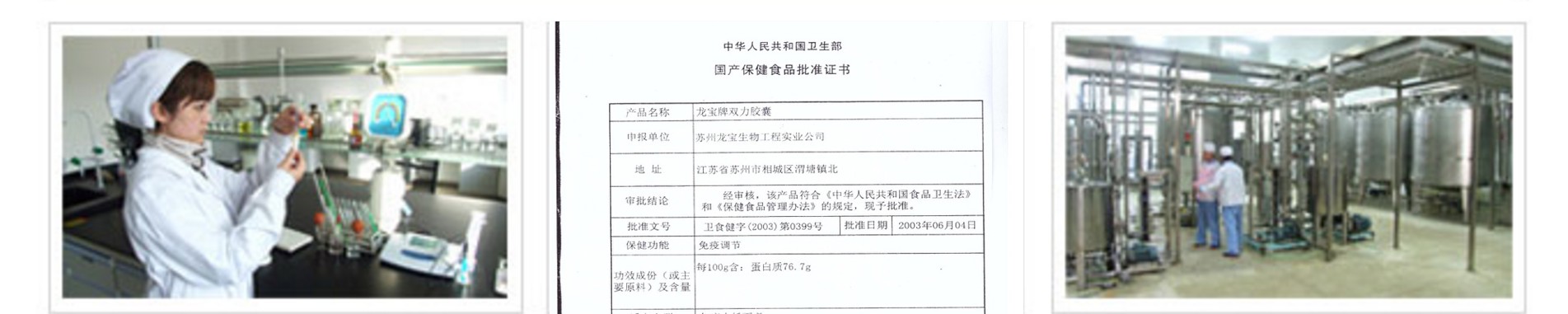 同仁双宝哪里你能买到正品
