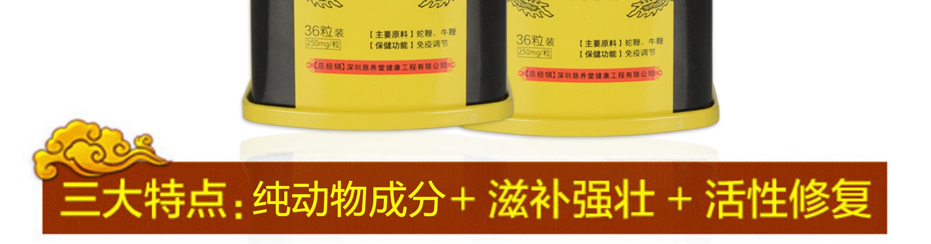 同仁双宝治疗前列腺炎怎么样