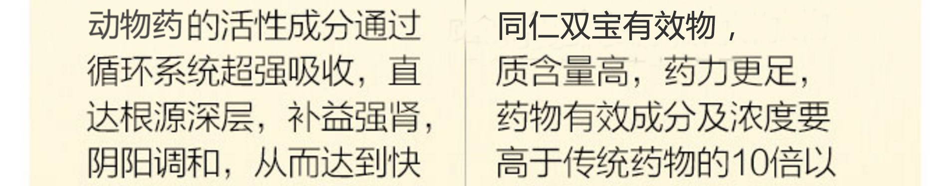同仁双宝多少钱一盒