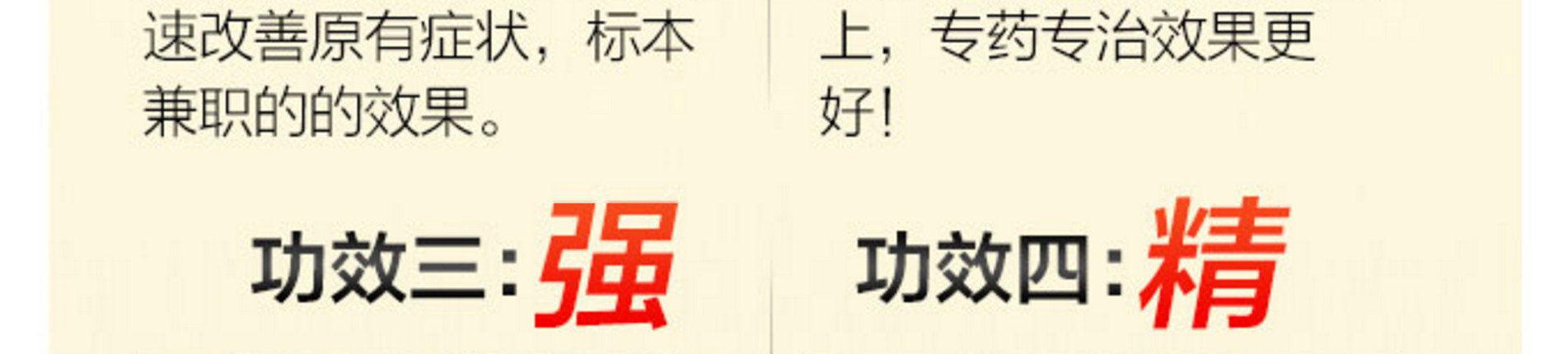 同仁双宝效果怎么样