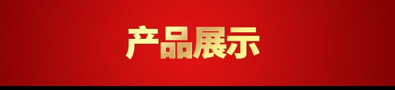 北京同仁堂同仁双宝