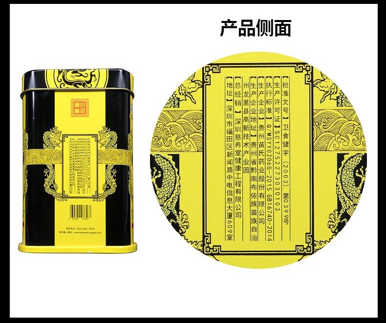 同仁双宝多少钱