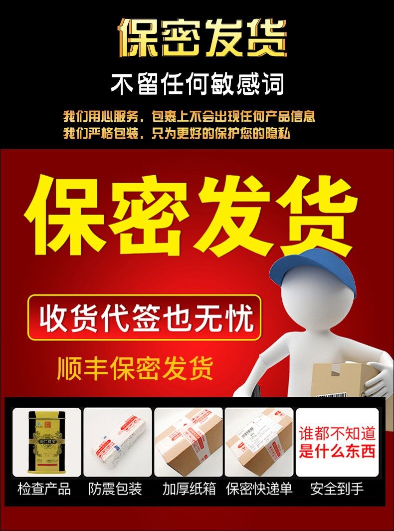 同仁双宝价格