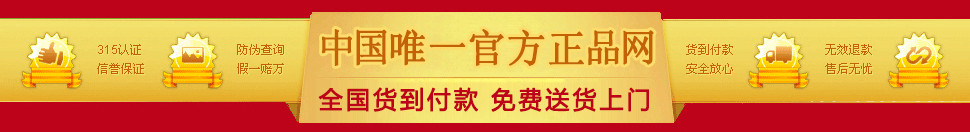 同仁双宝官网