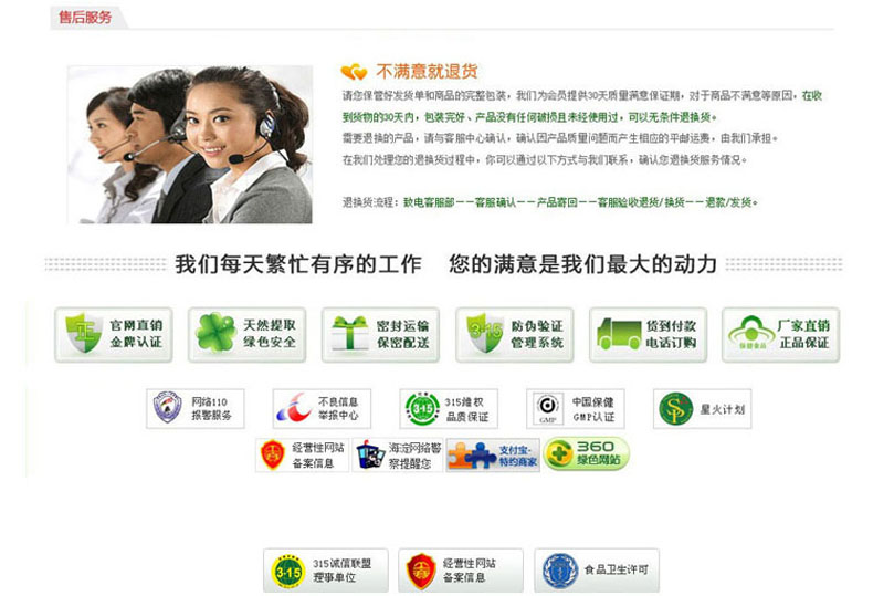 同仁双宝有用吗