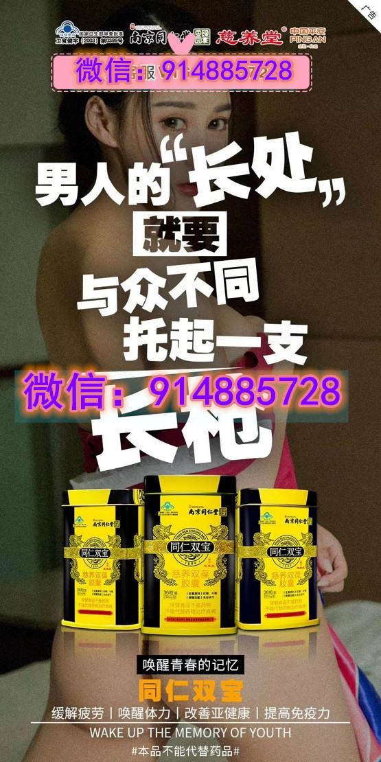 同仁双宝可以增大增粗吗