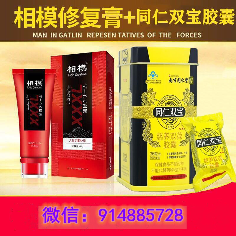 南京同仁双宝多少钱