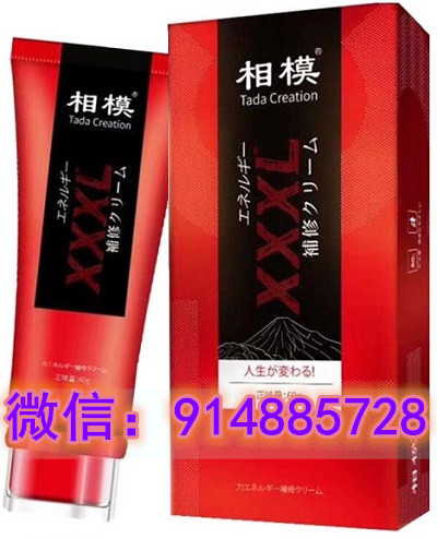 相模增大膏使用方法